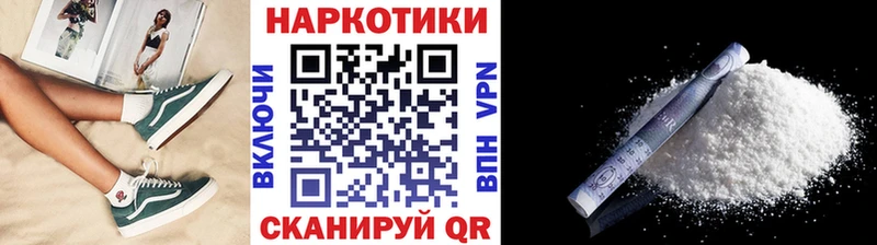 Цена Реутов ГАШ  АМФ  Альфа ПВП  Мефедрон  Cocaine  МЕТАДОН  Конопля 