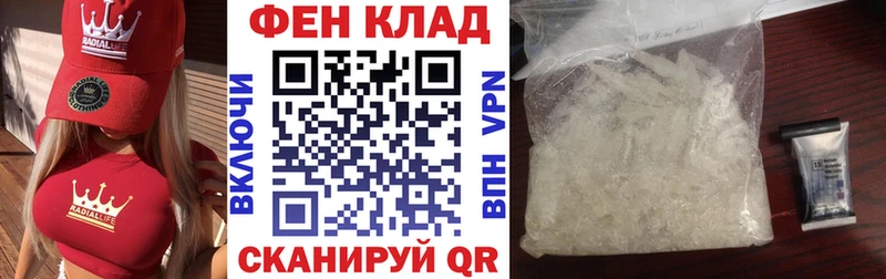 АМФЕТАМИН 97%  Реутов 
