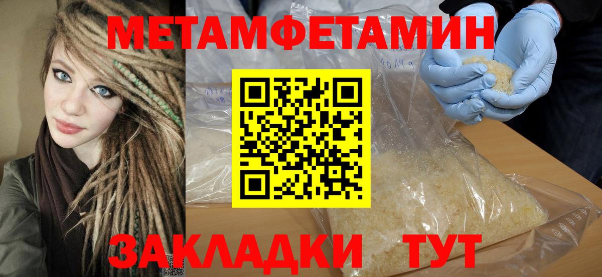 Реутов  Амфетамин  АМФЕТАМИН  Вход с VPN  АМФЕТАМИН Premium 