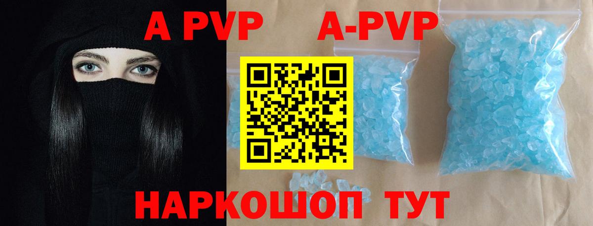 Альфа ПВП Реутов