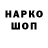 Codein напиток Lean (лин) Brian Christiansen