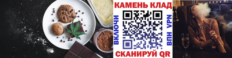 купить  сайты  Реутов  Еда ТГК марихуана 