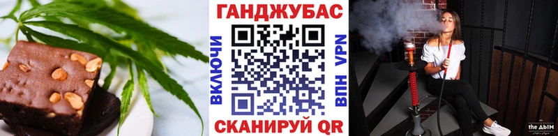 Печенье с ТГК конопля Реутов