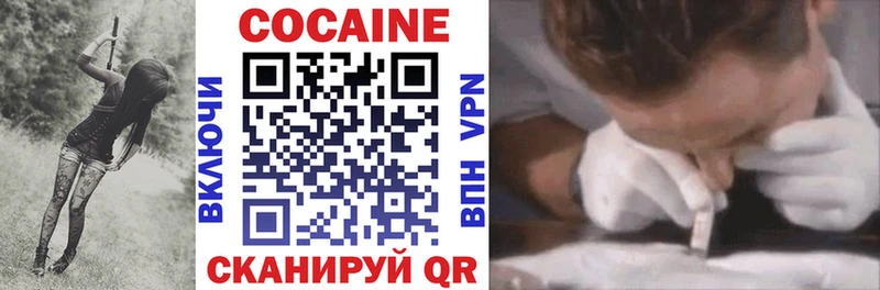 COCAIN VHQ  хочу   Реутов 