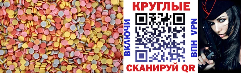 MEGA как войти  Реутов  Экстази ешки 