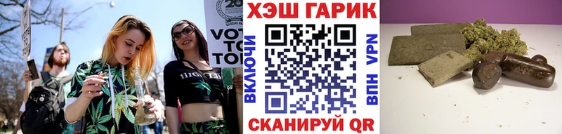 Гашиш ice o lator наркотики Реутов