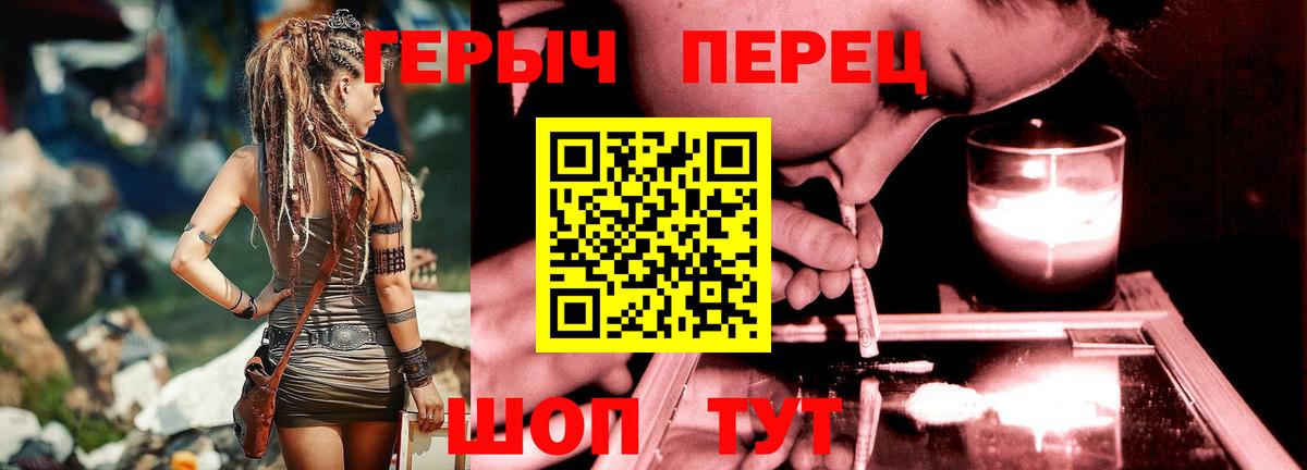 ГЕРОИН Афган Реутов