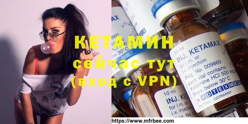 KRAKEN ссылка  Реутов  Кетамин ketamine 