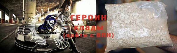 2c-b Навашино