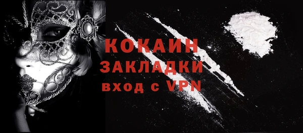 2c-b Навашино