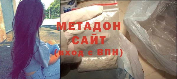 стафф Михайловск