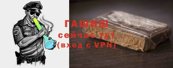 стафф Михайловск