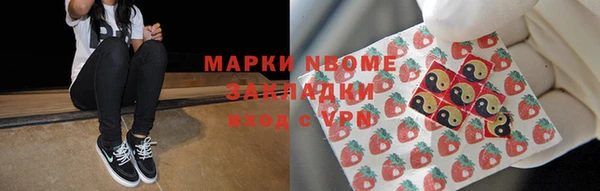 2c-b Навашино