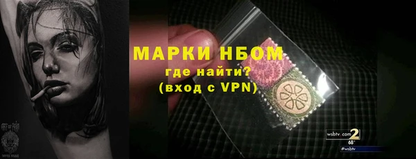 мефедрон VHQ Володарск