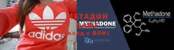 стафф Михайловск