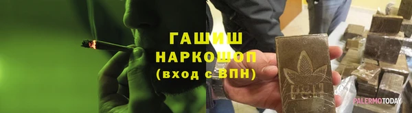 гашишное масло Наволоки