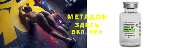 стафф Михайловск