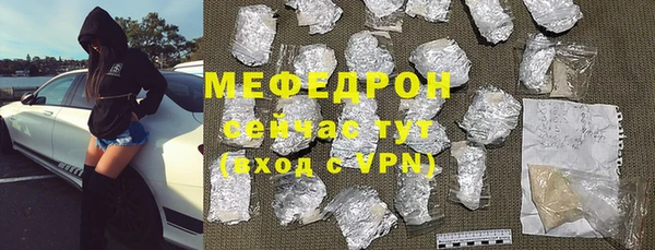 стафф Михайловск