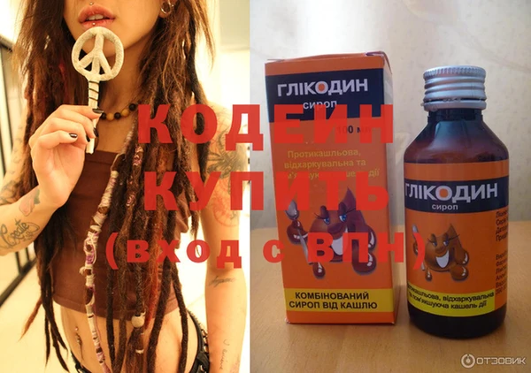 гашишное масло Наволоки