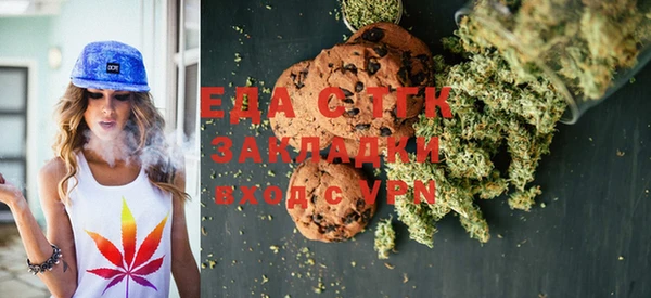 стафф Михайловск