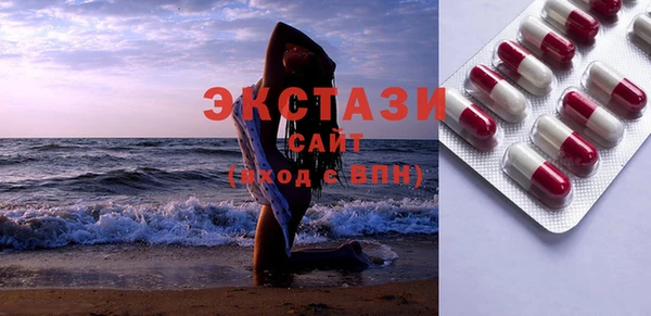 стафф Михайловск