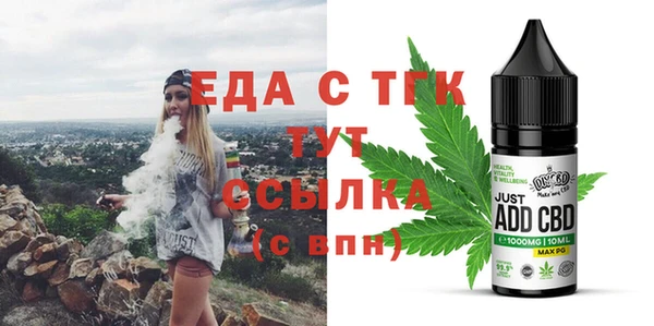 ECSTASY Надым