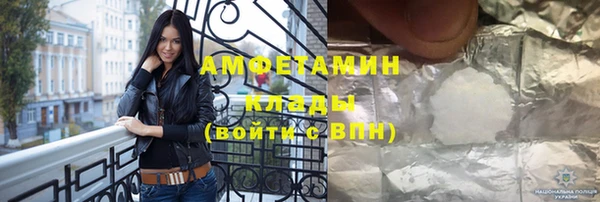 2c-b Навашино
