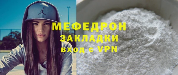 2c-b Навашино