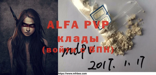 хмурый Михайловка