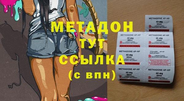 стафф Михайловск