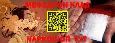 мефедрон Азнакаево