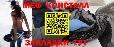 шишки Волжский