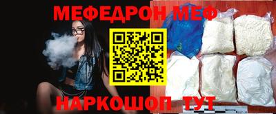 спайс Волгодонск