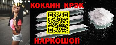 шишки Волжский