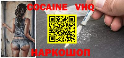 шишки Волжский