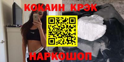 марихуана Абинск