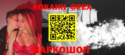 MDMA Premium VHQ Волжск
