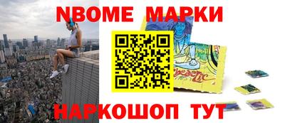 спайс Волгодонск