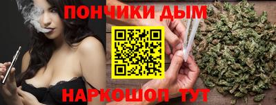 спайс Волгодонск