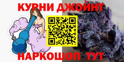 шишки Волжский
