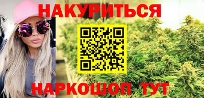 спайс Волгодонск
