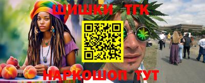 шишки Волжский