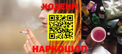 спайс Волгодонск