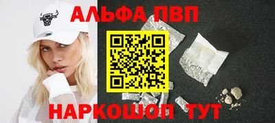 шишки Волжский