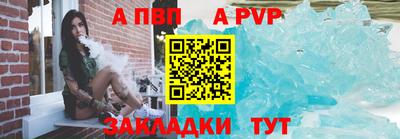 шишки Волжский