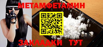 MDMA Premium VHQ Волжск