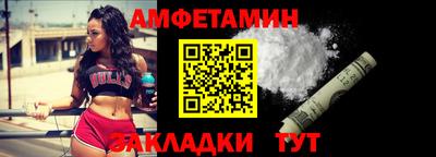спайс Волгодонск