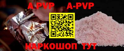 шишки Волжский