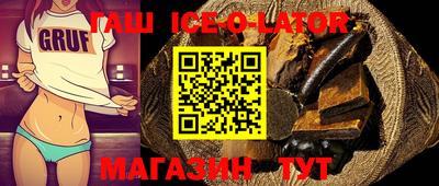 спайс Волгодонск