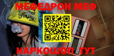 шишки Волжский